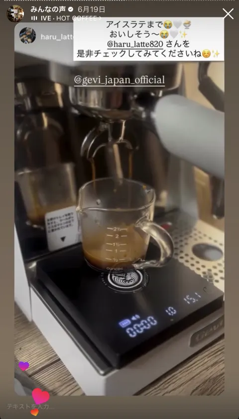 お客様のストーリー投稿 51