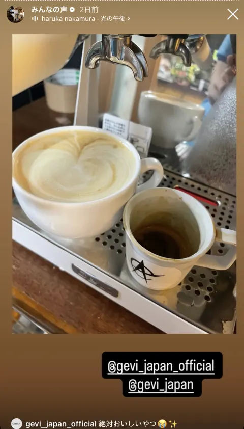 お客様のストーリー投稿 73